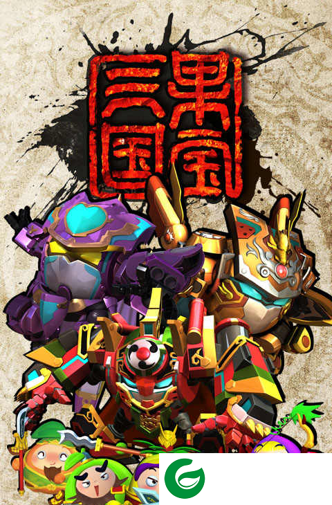 果宝三国手游免费版下载-果宝三国手游免费版安卓下载1.0.5-