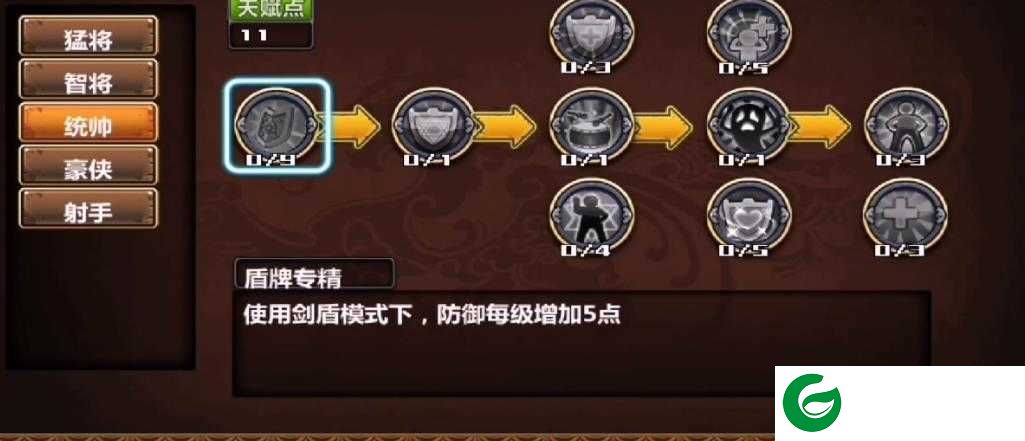三国大时代4上帝版水镜版下载-三国大时代4上帝版手机版下载2.5-
