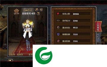 刷机之家