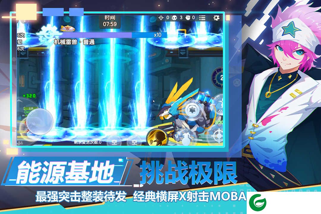 小小突击队官方正版下载-小小突击队官方版免费下载-