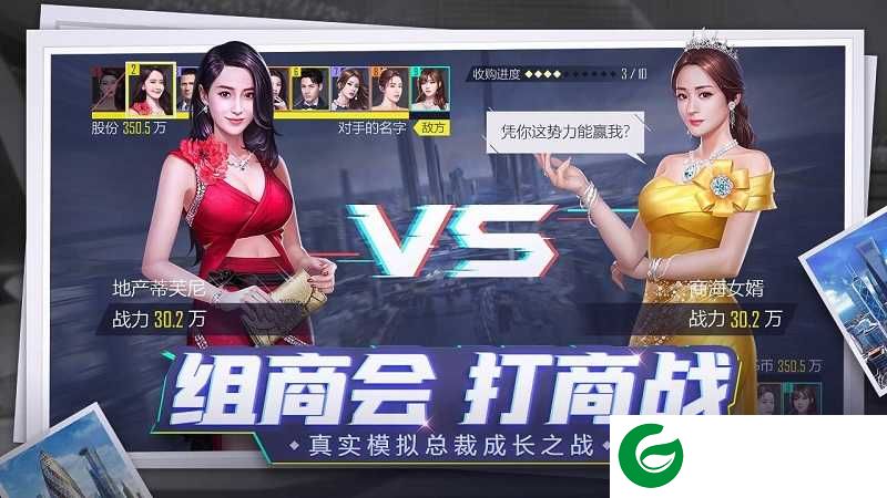 商海风云测试服下载-商海风云安卓最新版下载2021.06.22.1604-