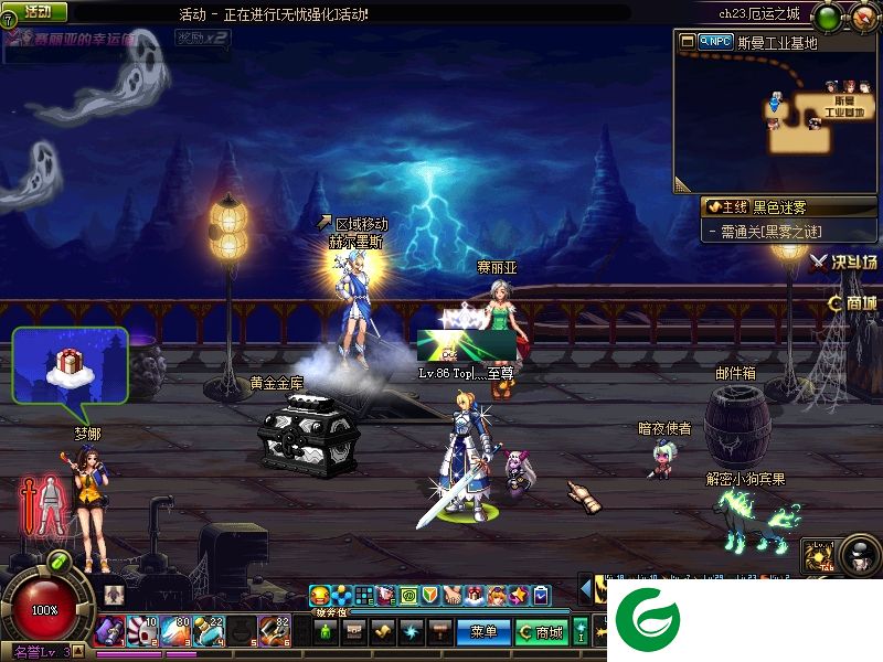 dnf鬼剑士改saber补丁下载-DNF鬼剑士三套星光时装补丁(改saber金A皮肤)下载傻瓜包