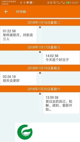易用日记本软件下载-易用日记本easy diary下载v1.0 安卓版