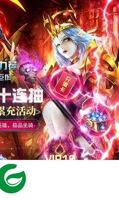 暗黑黎明2超V版下载-暗黑黎明2最新福利版下载-