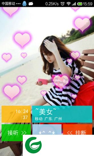 炫酷来电闪光灯app下载-炫酷来电闪光灯下载v2.2 安卓版