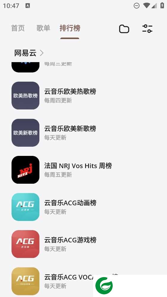 卡音音乐播放器下载_卡音音乐播放器最新版下载5.0