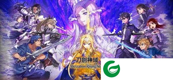 刀剑神域ars国际服下载_刀剑神域ars国际服安卓版下载1.0.1-