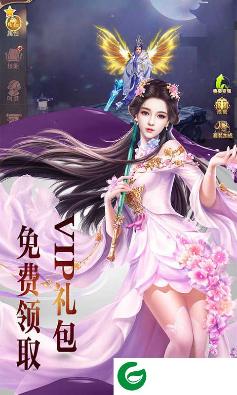 剑雨江湖至尊版下载-剑雨江湖手游下载1-