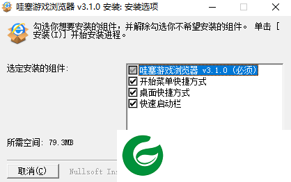 哇塞浏览器电脑版下载_哇塞游戏浏览器下载2024