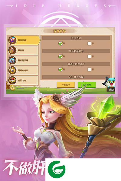 放置奇兵手游下载-放置奇兵最新版下载1.23.2-