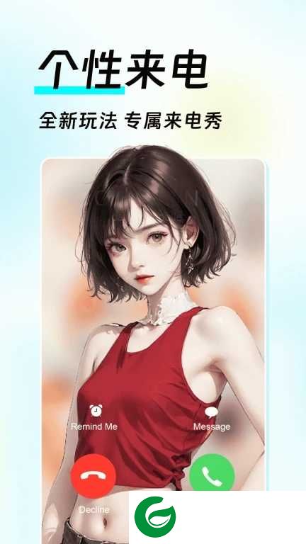如意壁纸2024下载-如意壁纸最新版下载v1.0.0
