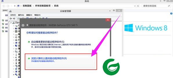 nvidia驱动最新版本下载-nvidia驱动软件下载