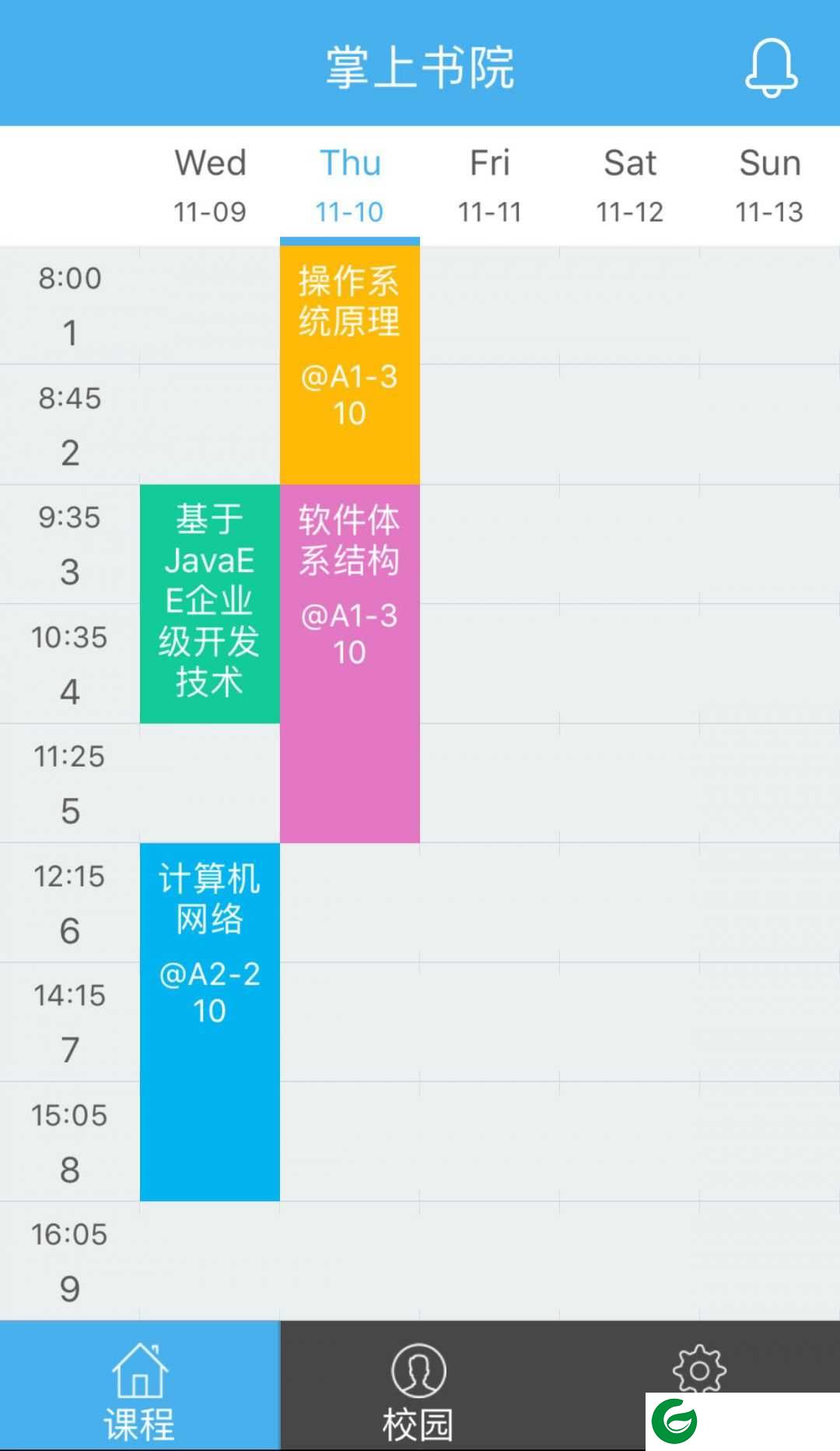 掌上书院安卓版下载-掌上书院手机版下载v3.1.07142