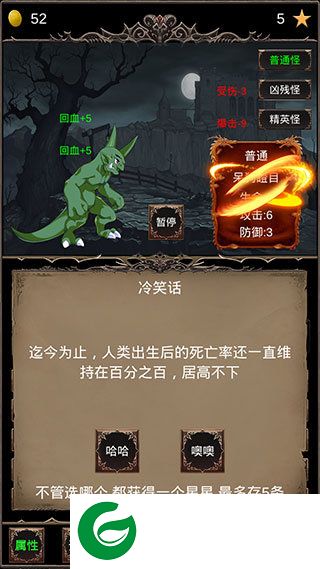 刷机之家