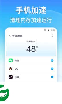 360清理大师一键清理免费安装下载_360清理大师一键清理最新版本下载