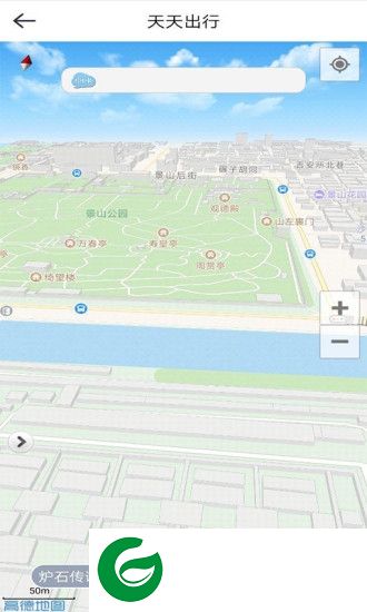 实时计划app下载-实时计划下载v1.0.5 安卓版