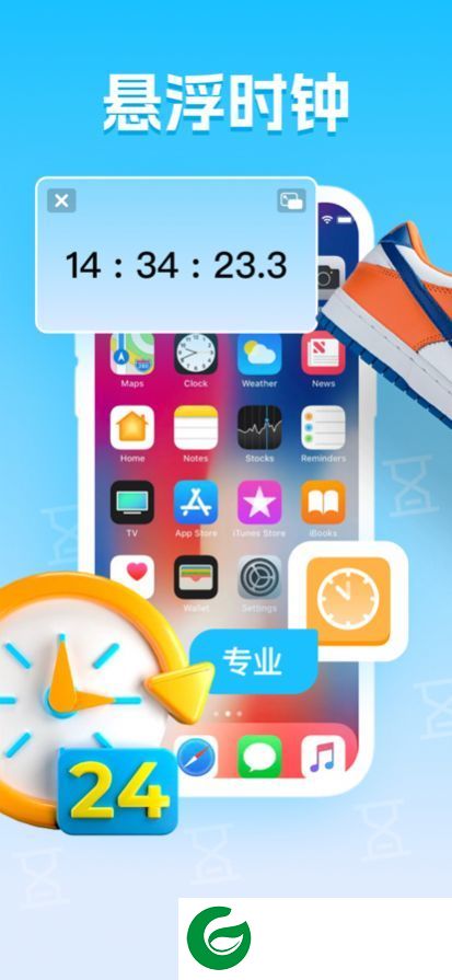晴帆抢购助手