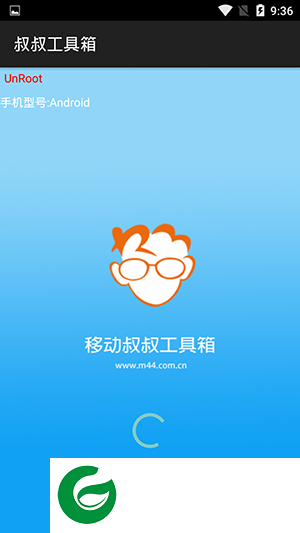 移动叔叔论坛下载_移动叔叔手机论坛下载20150127v3.1.4