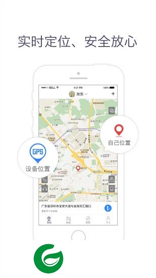 慧寻app下载-慧寻软件下载v2.4.2 安卓版