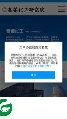 网站之家源码下载_网站之家源码工具下载