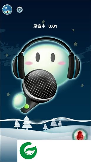 个性变声器app下载-个性变声器手机版下载v7.0.1 安卓版