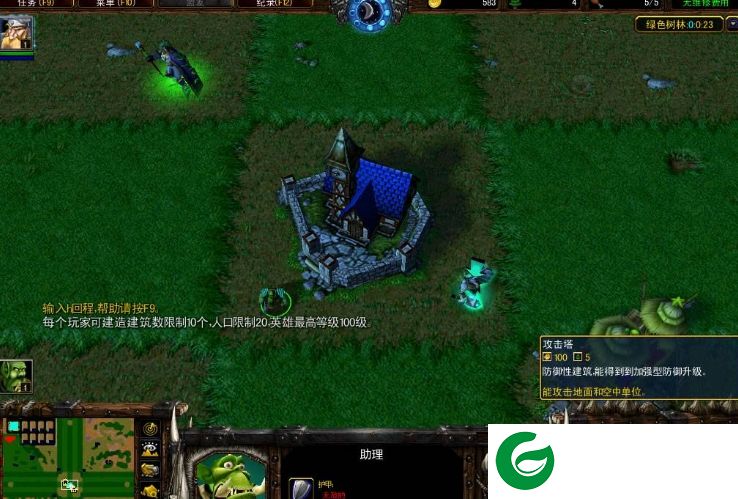 绿色树林1.0C-魔兽地图绿色树林1.0C(GreenWoodV10C)下载附游戏攻略