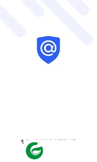 企业秘邮app下载-企业秘邮下载v1.0.0 安卓版