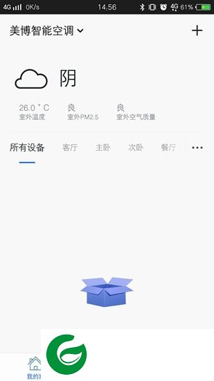 美博智能空调app下载-美博智能空调下载v1.0.0 安卓版