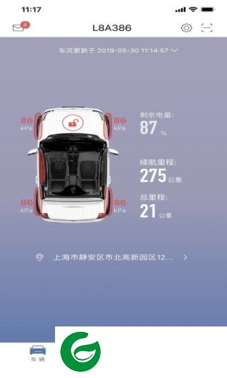 迈迈智行app下载-迈迈智行下载v1.0.0 安卓版