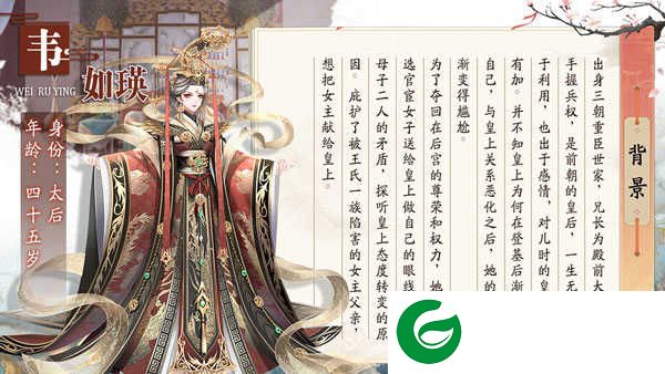 人物介绍3