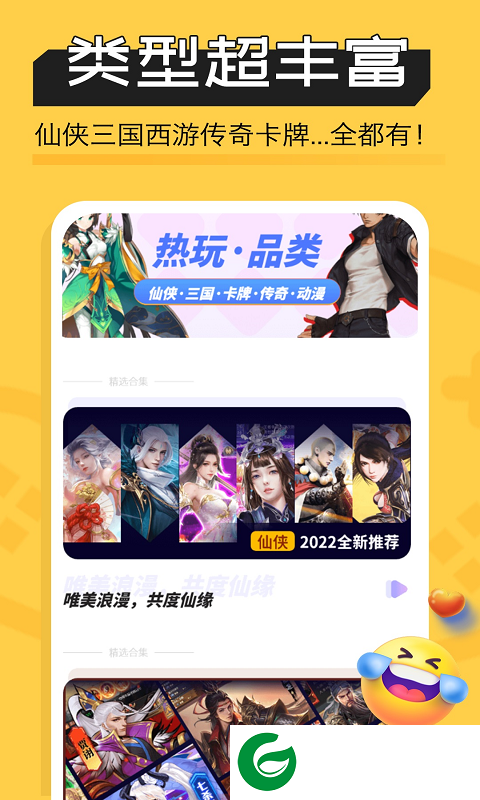 魔鱼玩下载-魔鱼玩最新版本下载v1.2.1