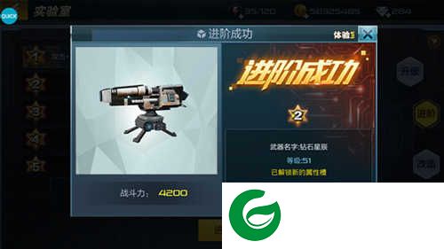 抢滩登陆3D无限钻石破解版武器进阶攻略3