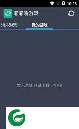 嘟嘟噜游戏app下载-嘟嘟噜游戏平台下载v1.0 安卓版