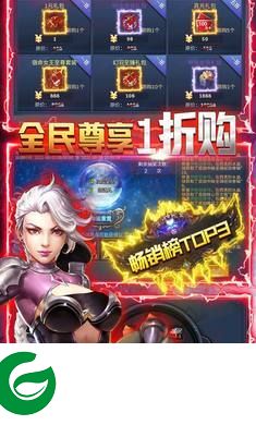 暗黑黎明2超V版截图