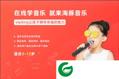 海豚音乐app下载-海豚音乐最新版下载v2.4.3
