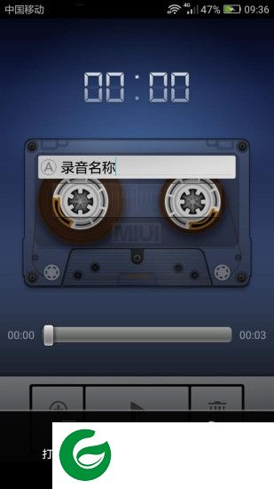原声录音机app下载-原声录音机汉化版下载v10.2.3 安卓版