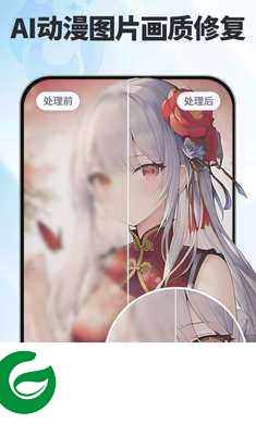 狸清照老照片修复增强APP下载-狸清照老照片修复增强最新版下载v2.5.3