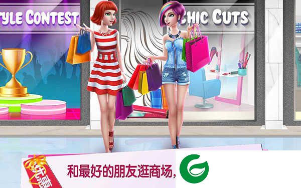 购物女达人下载-购物女达人最新版下载-