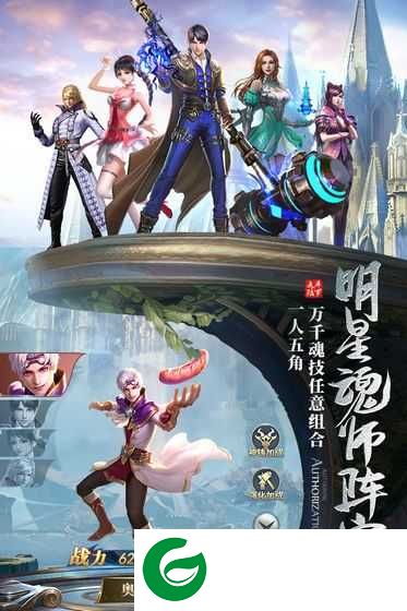 佛怒唐莲游戏下载-佛怒唐莲手机免费下载4.3.0-