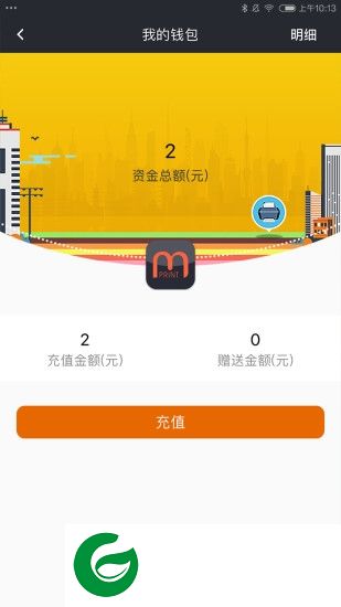 墨普打印app下载-moprint墨普打印下载v1.0.7 安卓版