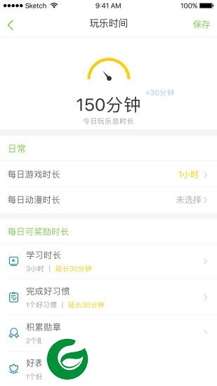 e点儿app下载-e点儿智能灯下载v1.0.4 安卓版
