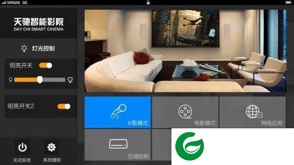 智能影院手机版下载安装_智能影院手机版app下载1.1.2
