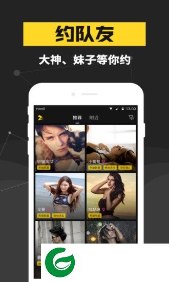 连飞电竞app下载-连飞电竞下载v1.4.1 安卓版