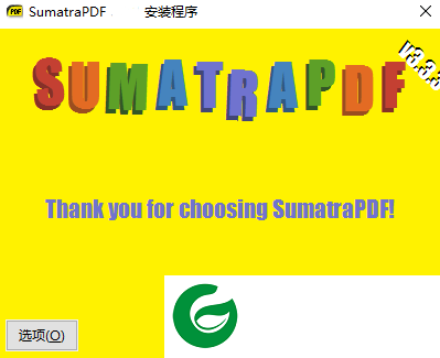 Sumatra PDF下载安装-Sumatra PDF电脑版下载