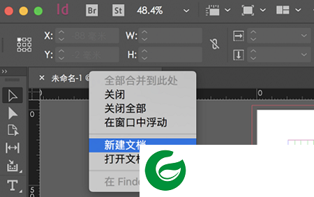 InDesign mac版下载-InDesign最新版本下载