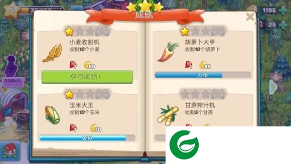 刷机之家