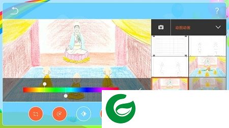 动图动画软件下载-动图动画下载v1.15 安卓版