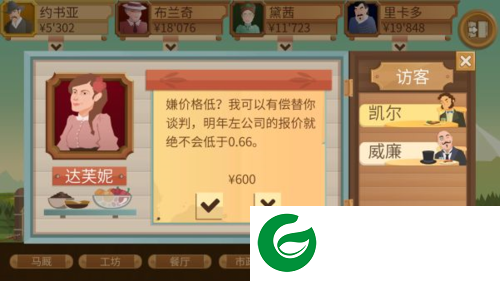 石油大亨如何快速赚钱3