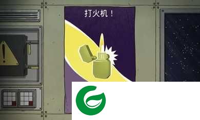 生存60s完整版下载-生存60s安卓完整版下载1.1.1-