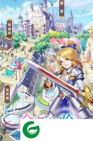 暴走萝莉大乱斗
